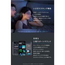 Anker Soundcore Sleep A30[パステルグリーン] D1301N61 | ノジマ