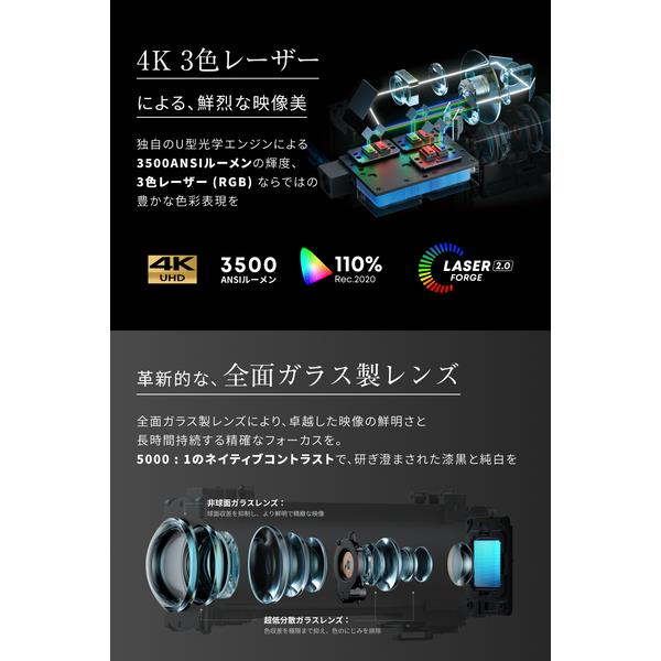 Anker Nebula X1 4Kプロジェクター Nebula X1 | モバイルプロジェクターの製品情報 | Anker Japan