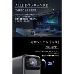 JWLURK A3 4K LCDプロジェクター 本体 JMGO N1S Ultimate 4K プロジェクター 明るい 高画質 HDR10 3色