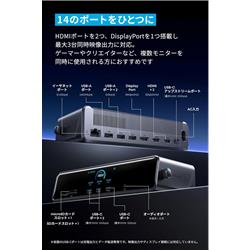 Anker Anker Prime ドッキングステーション A83B35A1 | ノジマオンライン