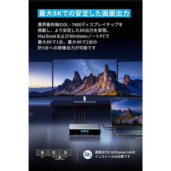 Anker Anker Prime ドッキングステーション A83B35A1 | ノジマオンライン