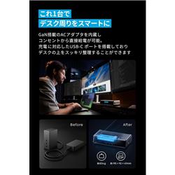 Anker Anker Prime ドッキングステーション A83B35A1 | ノジマオンライン
