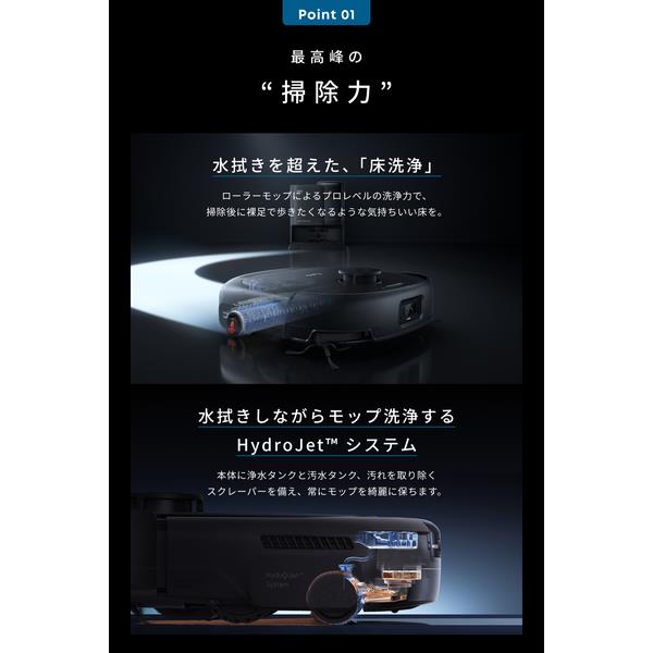 Anker ロボットクリーナー Eufy Robot Vacuum Omni E25 ブラック