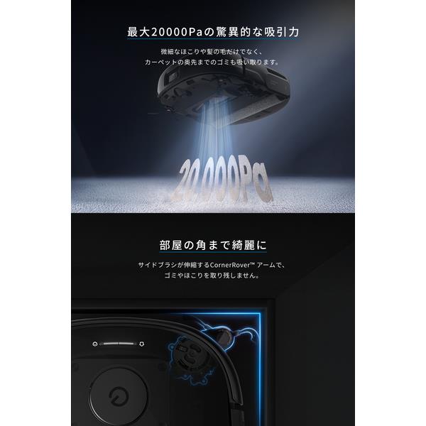 Anker ロボットクリーナー Eufy Robot Vacuum Omni E25 ブラック