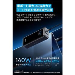 Anker Anker Prime Power Bank [26250mAh/300W/ブラック] A110AH11
