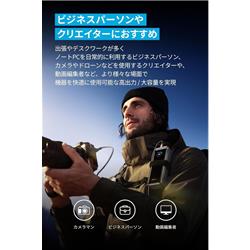 Anker Anker Prime Power Bank [26250mAh/300W/ブラック] A110AH11