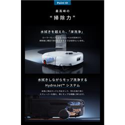 Anker ロボットクリーナー Eufy Robot Vacuum Omni E25 T2353521