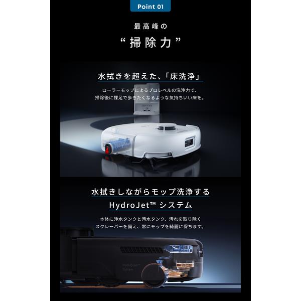 Anker ロボットクリーナー Eufy Robot Vacuum Omni E25 T2353521