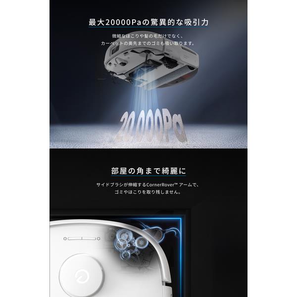 Anker ロボットクリーナー Eufy Robot Vacuum Omni E25 T2353521