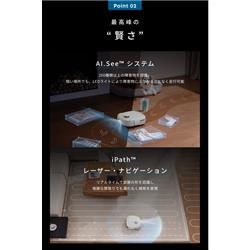 Anker ロボットクリーナー Eufy Robot Vacuum Omni E25 T2353521