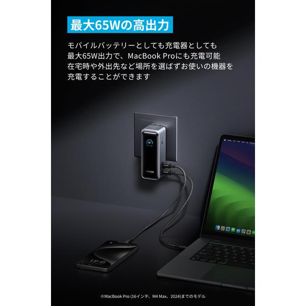 Anker 【アップグレード版】Anker Prime Power Bank 【9600mAh/65W