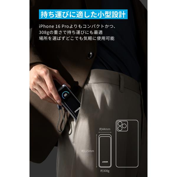 Anker 【アップグレード版】Anker Prime Power Bank 【9600mAh/65W