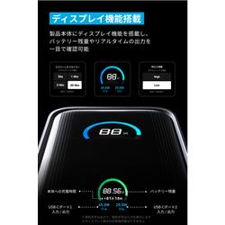 Anker 【アップグレード版】Anker Prime Power Bank 【9600mAh/65W