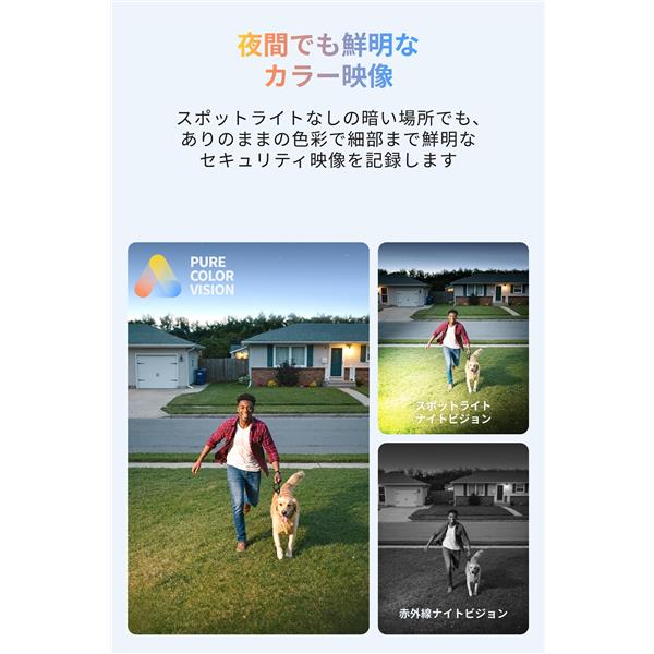 Anker Eufy eufyCam C35 [暗視対応/ホワイト] T8110421 | ノジマオンライン