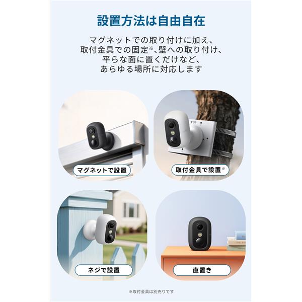 Anker Eufy eufyCam C35 [暗視対応/ブラック] T8110411 | ノジマオンライン