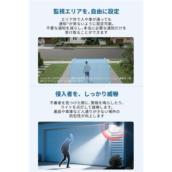 Anker Eufy eufyCam C35 [暗視対応/ブラック] T8110411 | ノジマオンライン