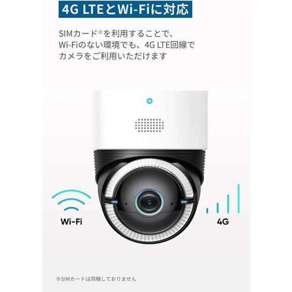 4G LTE★防犯カメラ★Anker eufy 4G LTE Cam S330★ Anker Eufy 4G LTE Cam S330[4K高画質/充電&配線不要/ソーラーパネル
