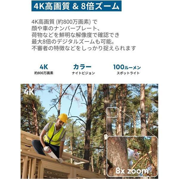 Anker Eufy 4G LTE Cam S330[4K高画質/充電&配線不要/ソーラーパネル