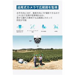 Anker Eufy 4G LTE Cam S330[4K高画質/充電&配線不要/ソーラーパネル