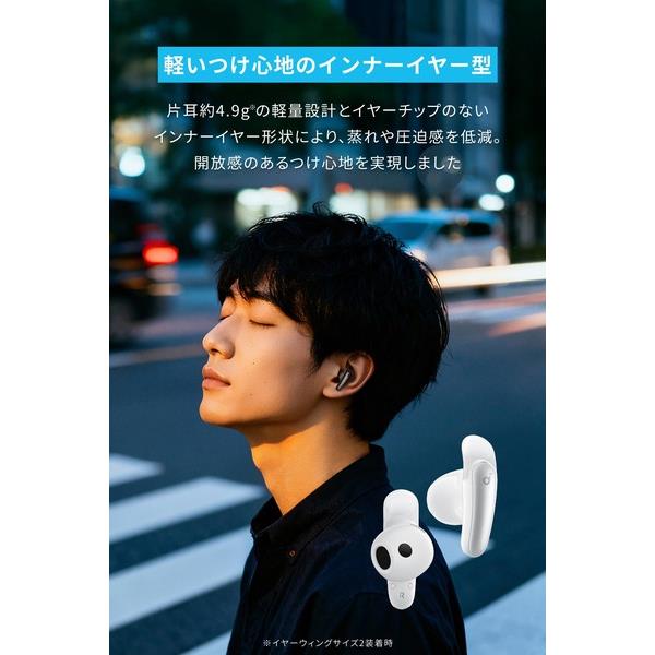 Anker Liberty Buds スカイブルー インナーイヤー ノイズキャンセ