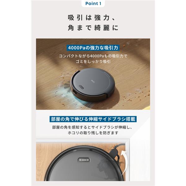 Anker ロボットクリーナー Eufy Robot Vacuum Auto-Empty C10 with