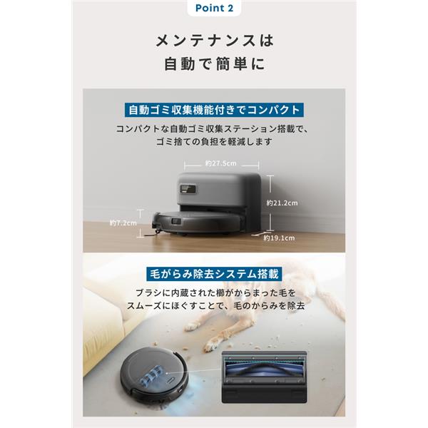 Anker ロボットクリーナー Eufy Robot Vacuum Auto-Empty C10 with