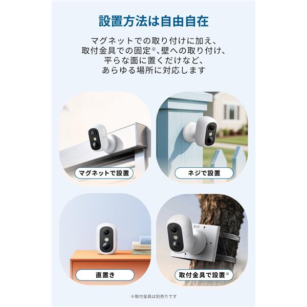 Anker Eufy eufyCam C35 2-Cam Kit [暗視対応 /屋外対応/ホワイト