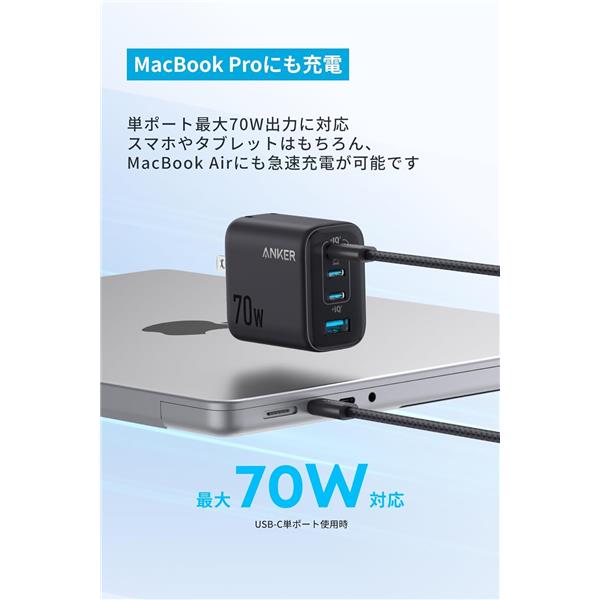 Anker Anker Zolo Charger [70W 4 Ports/ブラック］ A121CN11 | ノジマ