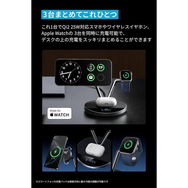 Anker ワイヤレス充電器 Prime Wireless Charging Station[3-in-1