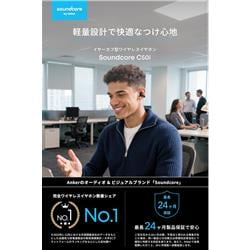 新品未使用　Anker Soundcore C50i オフホワイト Soundcore C50i | オープンイヤーイヤホンの製品情報 | Anker Japan