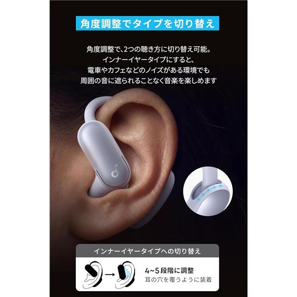 Anker Soundcore AeroFit 2 Pro ディープブルー A3875N31 | ノジマ