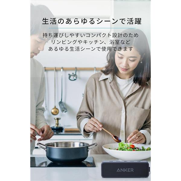 Anker Anker SoundCore2 [ネイビー] A31050J7 | ノジマオンライン