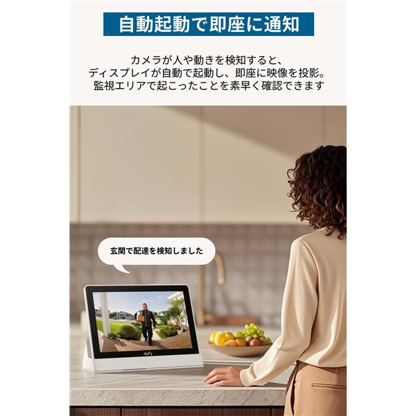 Anker Eufy Smart Display E10 T87A05W1 | ノジマオンライン