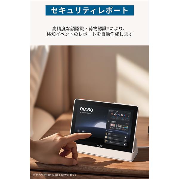 Anker Eufy Smart Display E10 T87A05W1 | ノジマオンライン