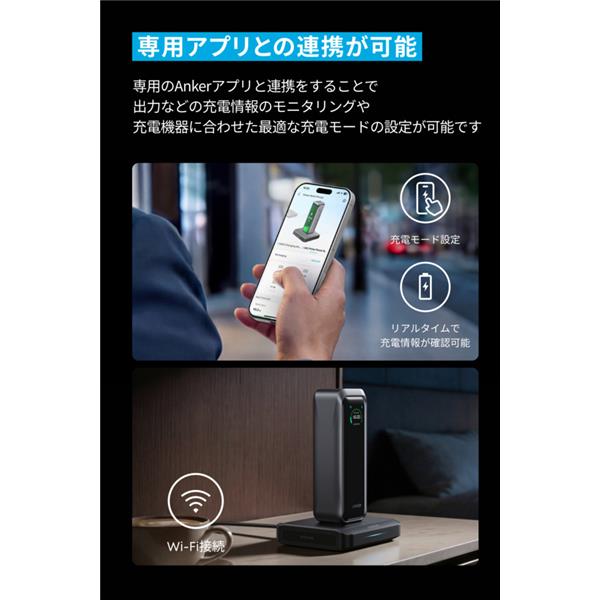 Anker Anker Prime Power Bank 【20100mAh/220W/ブラック/with Anker