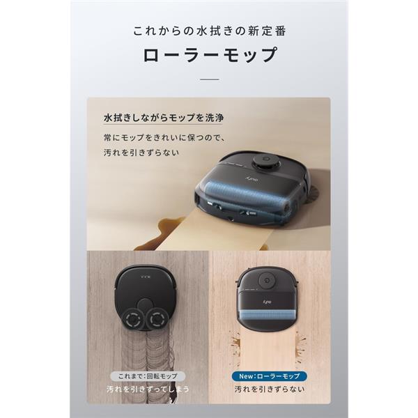 Anker Eufy Robot Vacuum Omni C28 ブラック T211A510 | ノジマオンライン
