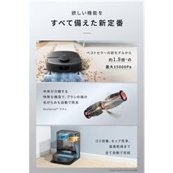 掃除機・クリーナー ANKER Eufy Robot T211A510 Anker Eufy Robot Vacuum Omni C28 ブラック T211A510 | ノジマオンライン