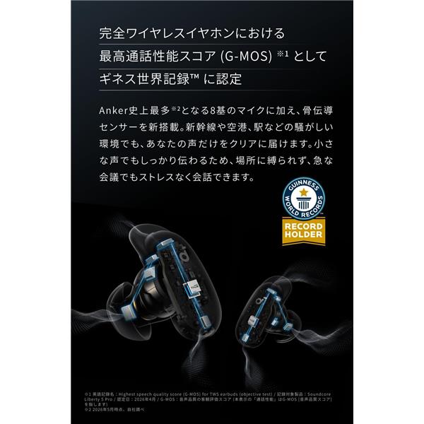 Anker Soundcore Liberty 5 Pro ミッドナイトブラック D1203N11