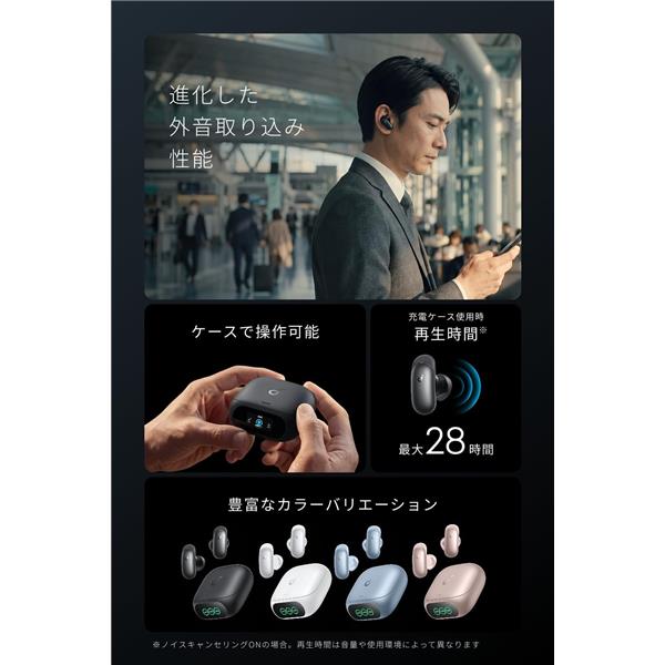 Anker Soundcore Liberty 5 Pro ミッドナイトブラック D1203N11