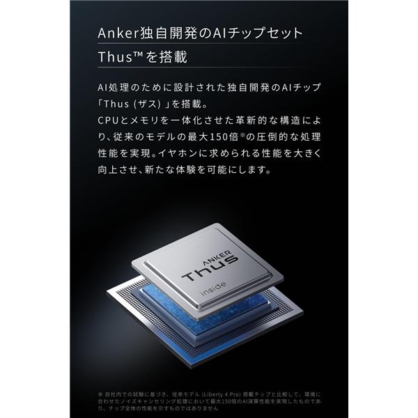Anker Soundcore Liberty 5 Pro パールホワイト D1203N21 | ノジマ