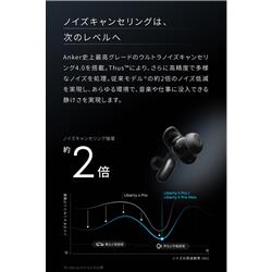 Anker Soundcore Liberty 5 Pro Max ミッドナイトブラック D1204N11