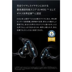 Anker Soundcore Liberty 5 Pro Max ミッドナイトブラック D1204N11