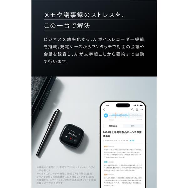 Anker Soundcore Liberty 5 Pro Max ミッドナイトブラック D1204N11