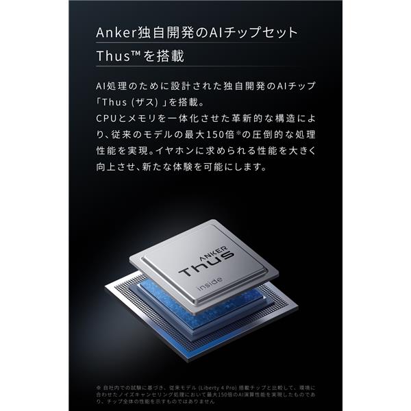 Anker Soundcore Liberty 5 Pro Max シャンパンゴールド D1204NB1