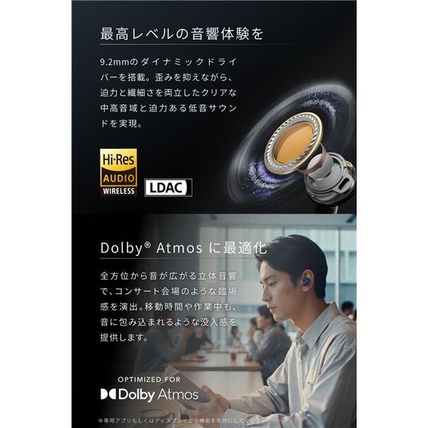 Anker Soundcore Liberty 5 Pro Max シャンパンゴールド D1204NB1