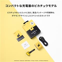 Anker Anker USB急速充電器 70W ピカチュウモデル [70W/3Ports/with