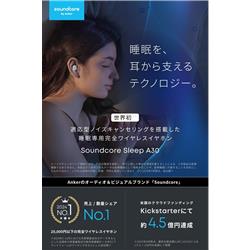 Anker ワイヤレスイヤホン Soundcore Sleep A30 ライトパープル