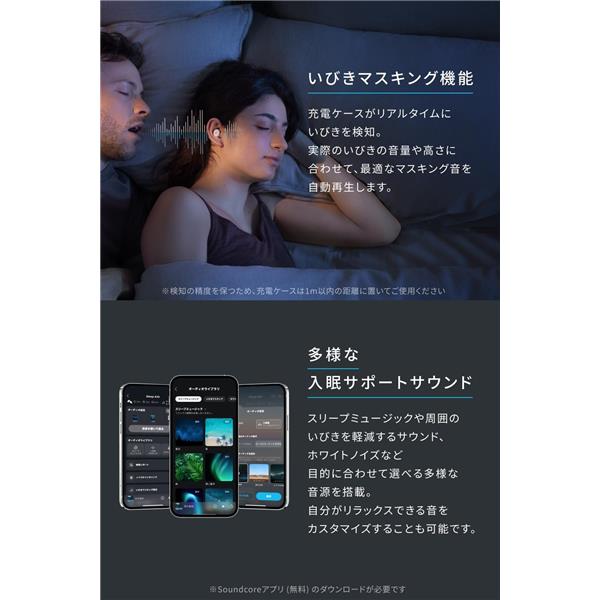 Anker ワイヤレスイヤホン Soundcore Sleep A30 ライトパープル