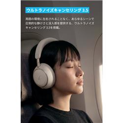 Anker ヘッドホン Soundcore Space 2 ミントブルー D1402N61 | ノジマ