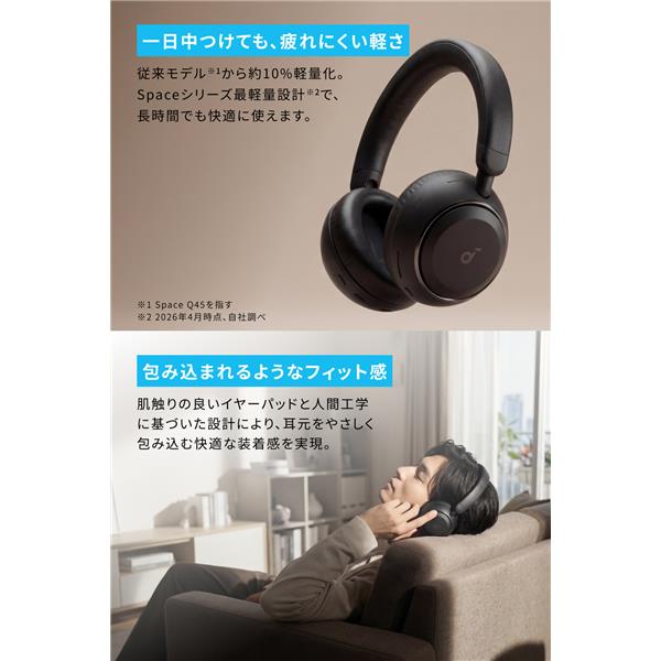 Anker ヘッドホン Soundcore Space 2 ミントブルー D1402N61 | ノジマ